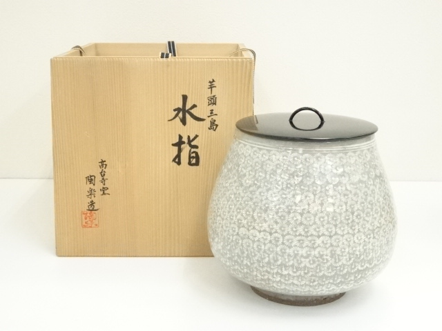 商品一覧 | 宗 sou::お茶道具・着物のお店